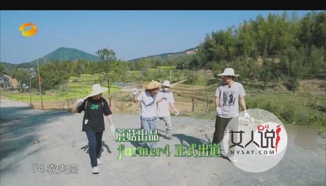 向往的生活李诞池子张绍刚 最强男团强势来袭金句不断