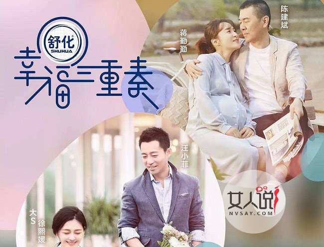 揭秘幸福三重奏拍摄地 一起走进他们遗留下的美好
