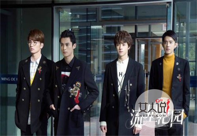 流星花园2018演员表 小鲜肉霸屏哪个是你真爱(2)